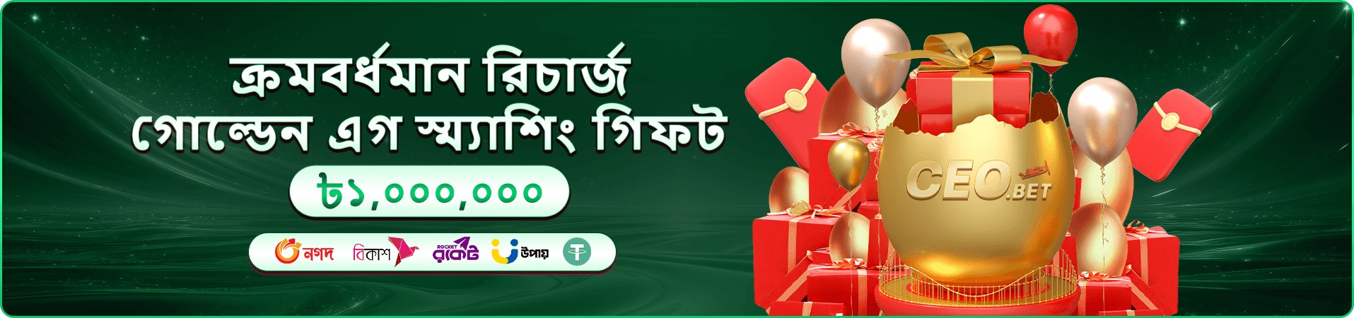 wtkw app নিরাপদ ডাউনলোড