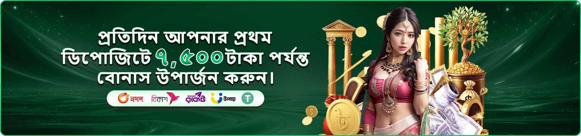 wtkw VIP wtkw ভিআইপি প্রচার