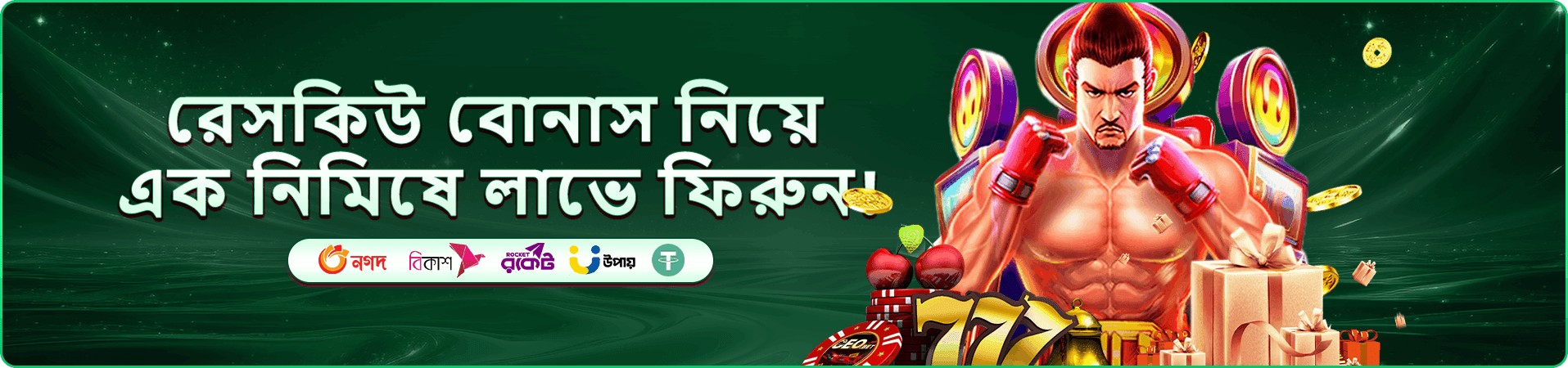 wtkw VIP সদস্যতা প্রচার