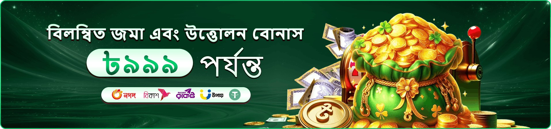 wtkw app ডাউনলোড ইন্টারফেস
