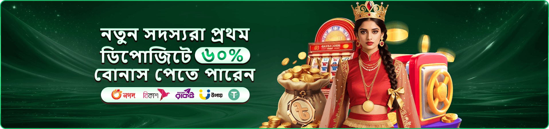 wtkw app ক্যাসিনো স্ক্রিন
